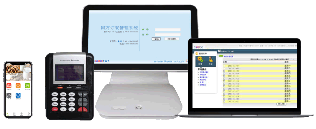 支持微信點(diǎn)菜、APP點(diǎn)菜、PC端及手機(jī)端網(wǎng)頁點(diǎn)菜、小程序點(diǎn)菜、觸摸屏點(diǎn)菜、訂餐機(jī)點(diǎn)菜