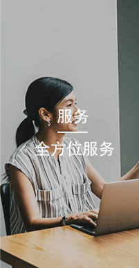 國(guó)萬(wàn)服務(wù),國(guó)萬(wàn)科技將秉承“開(kāi)拓、創(chuàng)新、優(yōu)質(zhì)、高效、誠(chéng)信、共贏(yíng)”的理念全心全意為用戶(hù)服務(wù)，尊重用戶(hù)，理解用戶(hù)，持續(xù)提供超越用戶(hù)期望的產(chǎn)品與服務(wù)，做用戶(hù)們永遠(yuǎn)的伙伴。