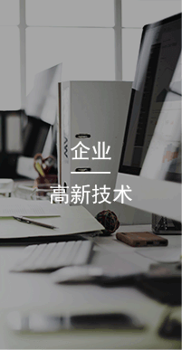 國(guó)萬(wàn)企業(yè),總部設(shè)于中國(guó)廣東省廣州市，是國(guó)內(nèi)領(lǐng)先的以企業(yè)管理系統(tǒng)、智能一卡通系統(tǒng)等研究、開(kāi)發(fā)、設(shè)計(jì)、生產(chǎn)的高新技術(shù)企業(yè)。